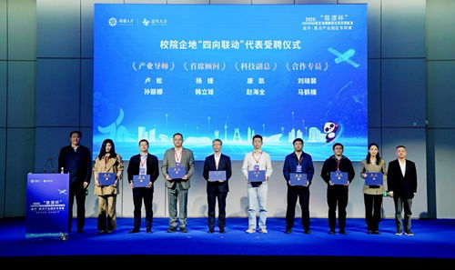 成都市金牛區連續四年榮膺“中國最佳引才城區” 技術服務驅動高質量發展