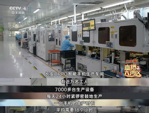 探訪OPPO智能終端全球制造基地 四川技術賦能，打造速度與品質雙引擎